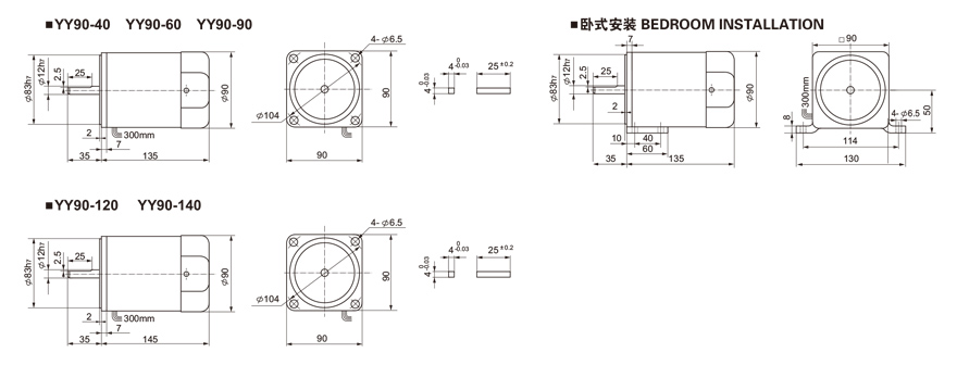 40W~140W微型單相感應(yīng)電機(jī)外形尺寸