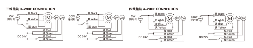 40W~120W單相可逆附電磁離合器齒輪減速電機接線圖