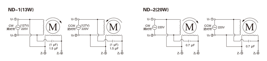 13W~20W單相可逆齒輪減速電機接線圖